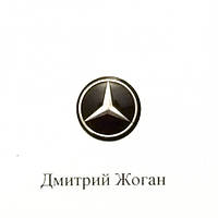 Логотип для авто ключа Mercedes (Мерседес)