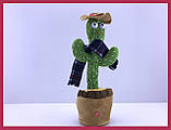 Яктус іграшка, що співає Іграшка Повторюшка кактус в одязі з синім шарфом, фото 6