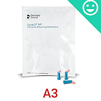 Дайрект ИКС ПИ, цвет А3, канюля 0.25 г, Dyract XP (Dentsply Sirona)