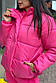 Костюм Трійка для дівчинки підлітка спортивні костюм з курткою Фуксія, фото 4