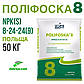 Поліфоска 8, Polifoska NPK(S) 8:24:24(9), мішок 50 кг, вир-во Польща, мінеральне добриво, фото 2