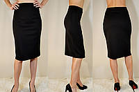 Юбка-карандаш женская по колено, классическая, трикотажная, однотонная.