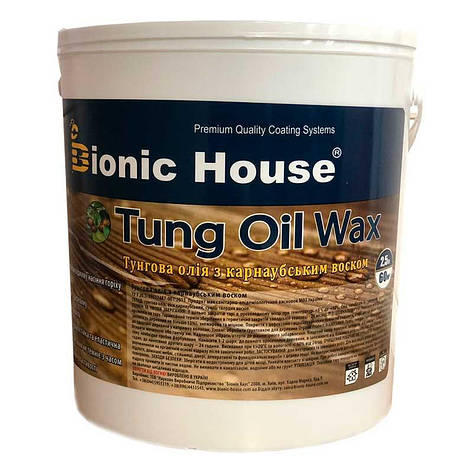 Тунгове масло з карноубским воском Tung Oil Bionic-House 2,5 л Безбарвний, фото 1