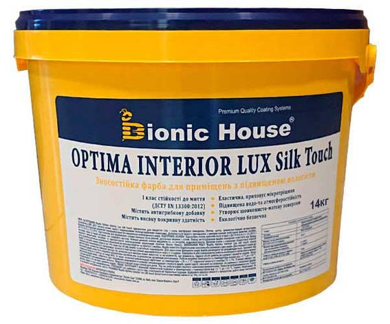 Optima Interior Lux silk touch - Зносостійка інтер'єрна фарба з шовковистою поверхнею Bionic-House 14кг Біла, фото 1