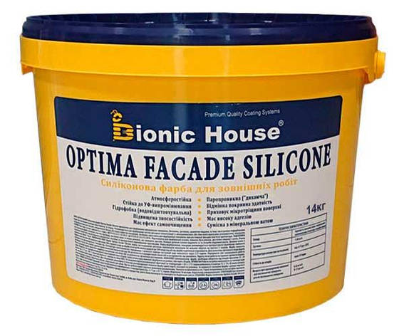 Optima Facade Silicone - Зносостійка гідрофобна силікон-акрилова фарба для мінеральних фасадів Bionic-House, фото 1