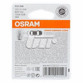 OSRAM (Germany) 7528-02B — Автолампа (2 контактна) P21/5W (12V) (в задній габарит + стоп) (комплект 2 шт.), фото 2
