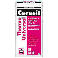 Клей для утеплювача армуючий Ceresit Thermo Universal (25 кг)