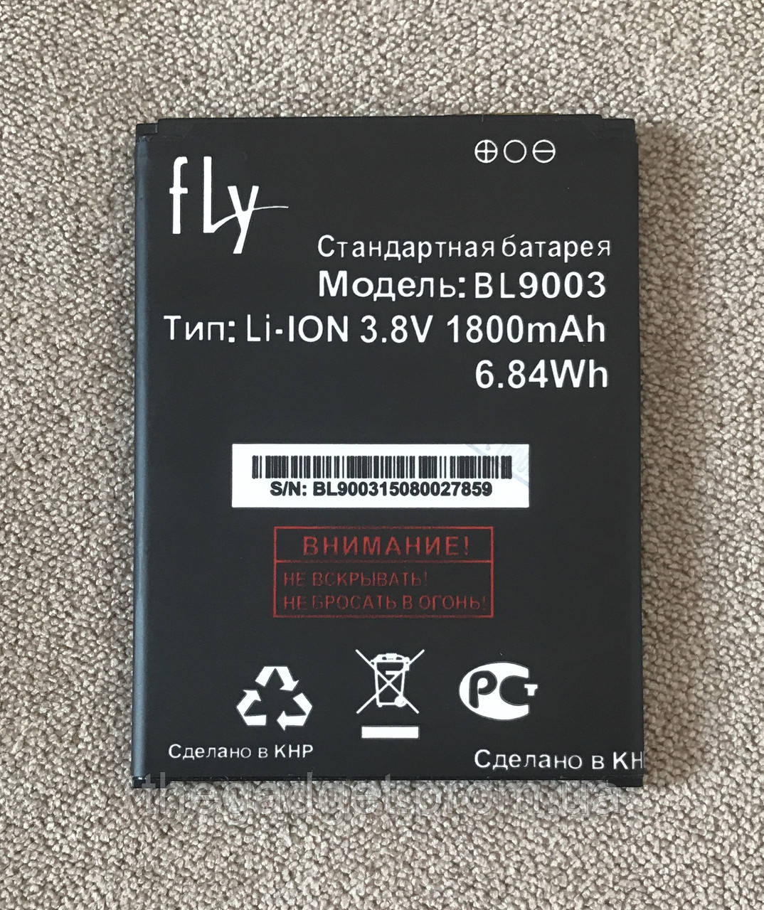 Акумуляторна батарея для Fly FS452 Nimbus 2 (BL9003) тех. пак