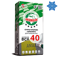 Клей для утеплителя защитный Anserglob ВСХ 40 Зима (25 кг)