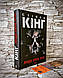 Набір книг "Згодом", "Якщо кров тече" Стівен Кінг, фото 5