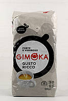 Кофе в зернах Gimoka Gusto Ricco 1 кг Италия