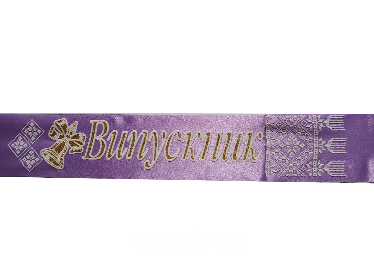Стрічка "Випускник"малинова атласна