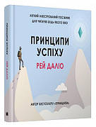 Успіх