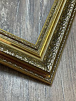 Рамка А2(420х594).Для картин,плакатів,фото...45 мм. "Жовте золото"