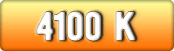 4100K ― Нейтральний білий світ