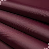 Крісло мішок Груша бордове Оксфорд 85х105 см із допчохлом, фото 5