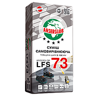 Самовыравнивающаяся смесь Anserglob LFS 73 (23 кг) 3-100 мм