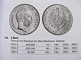 Німецькі монети 1871-2001. К. Ягер. 2001, фото 8