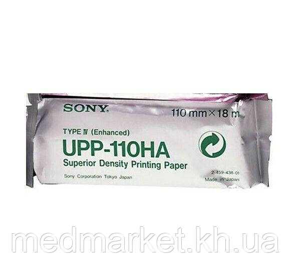 Папір для відеопринтера високої щільності SONY UPP-110HA