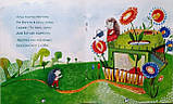 Книга "Їжачок." Мацьків Олена (укр.), фото 4
