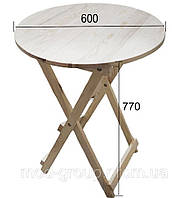 Крашены раскладной стол D600