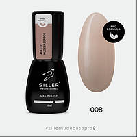 Siller Nude Pro 8 База камуфліруюча для гіль лака 8 мл