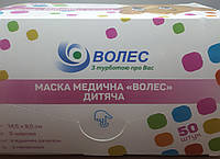 Маска Дитяча медична 3х-шарова (продається по 50 шт. у пакованні) для дівчаток