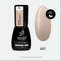 Siller Nude Pro 7 База камуфліруюча для гіль лака 8 мл