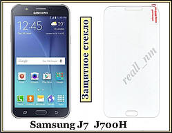 Захисне загартоване скло для смартфона Samsung J7 J700H