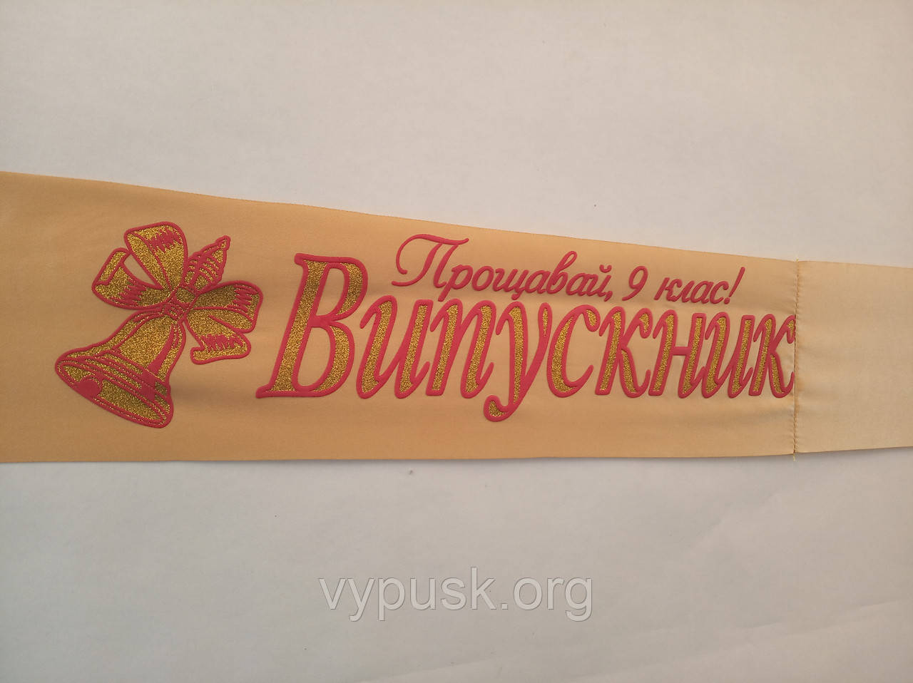 Стрічка "Випускник 2021" і "Прощавай 9 клас" золота