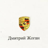 Логотип для авто ключа Порше (Porsche)