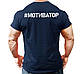 Футболка для бодибілдингу #MМОТИВАТОР (різні кольори), фото 4