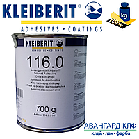 Контактный клей C 116.0 Kleiberit (0.7 кг) Клейберит