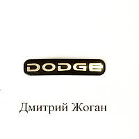 Логотип для авто ключа Додже (Dodge)