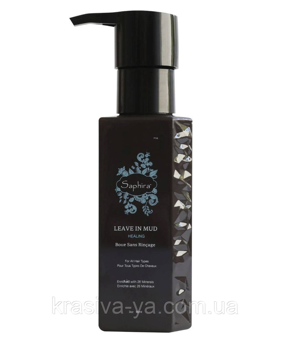 Saphira Leave In Mud Healing Незмивний кондиціонер для відновлення волосся, 90 мл