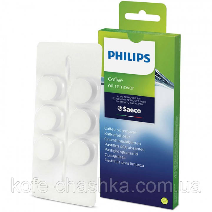 Таблетки для видалення масляного нальоту PHILIPS (6шт) CA6704/10 (Таблетки для чищення кавомашини Philips Saeco)