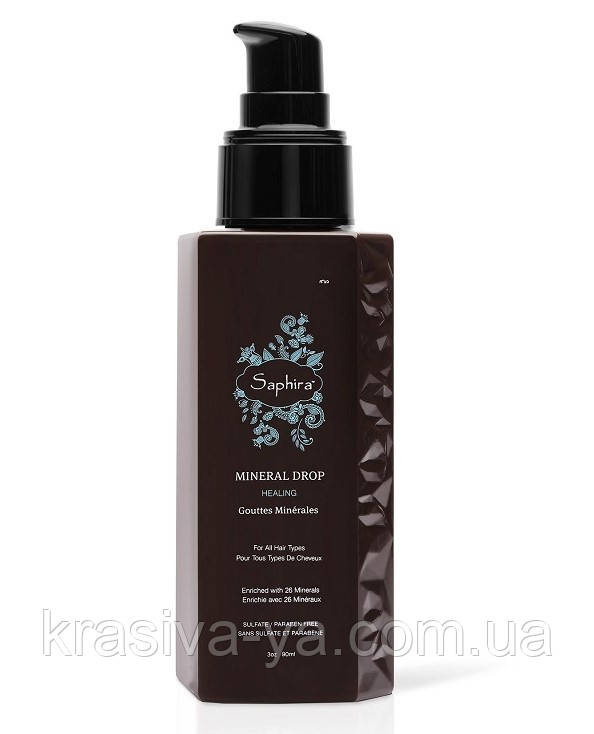 Saphira Healing Mineral Drop Сироватка для волосся мінеральна, 90 мл