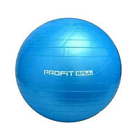 Мяч для фитнеса 65 см PROFIT синий