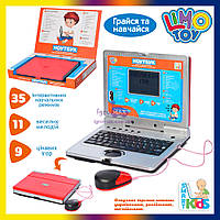 Детский развивающий ноутбук игрушка на 3-х языках SK7073, обучающий компьютер с английским для детей красный