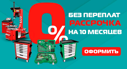 Розстрочка 0% від АЛЬФА БАНК