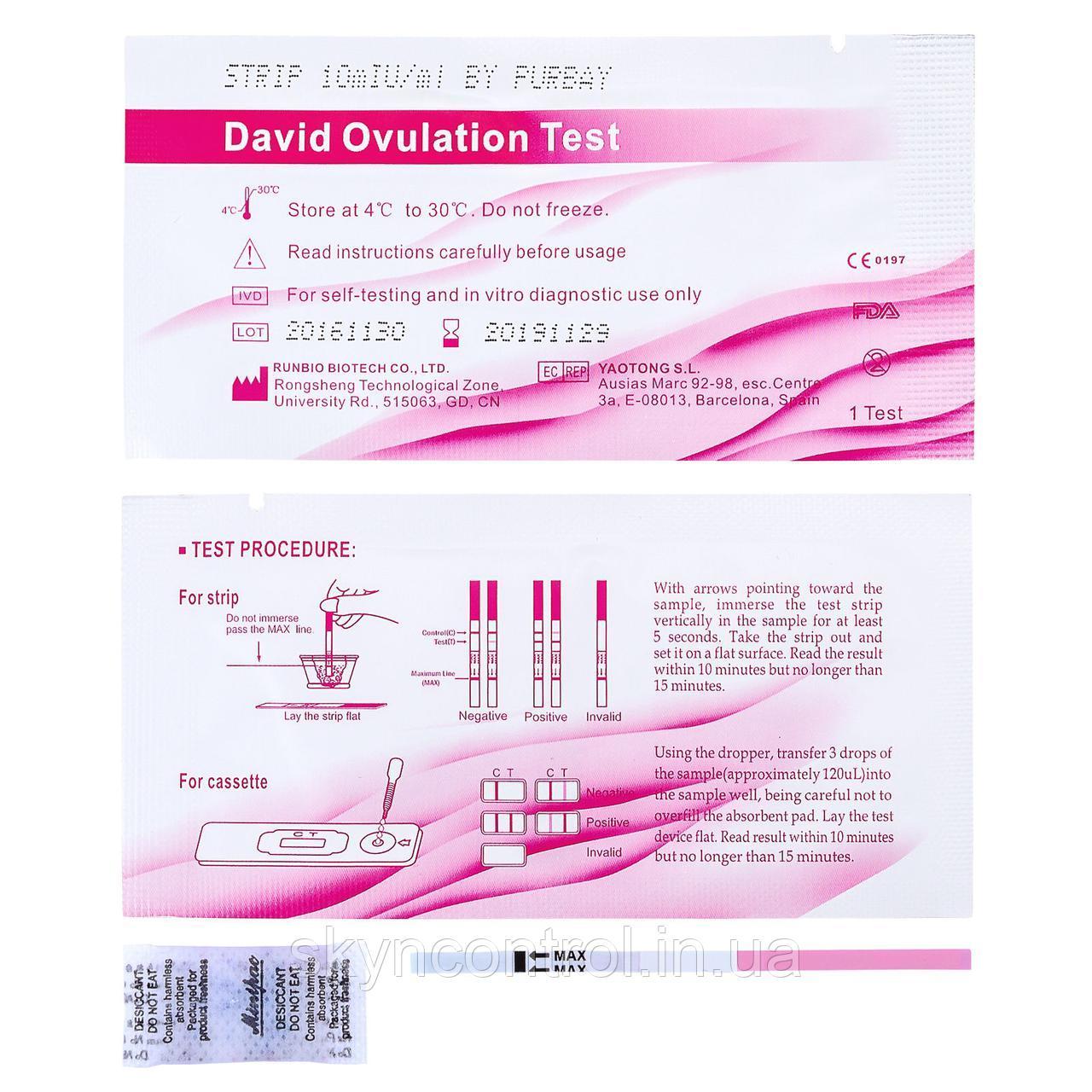 Тест на овуляцію David Ovulation Test Strips 10 miu/ml LH 1 шт.