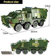 Конструктор БММ-4С, фото 2