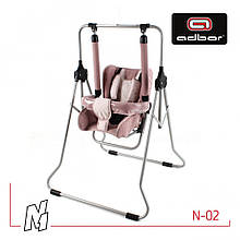 Дитяча гойдалка Adbor N1 з бар'єром та столиком 02 (бежевий колір)