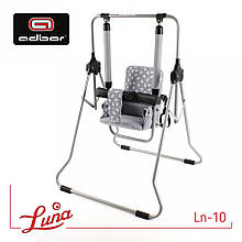 Дитяча гойдалка з бар'єром Adbor Luna (Адбор Луна) Ln 10 (сірий колір)