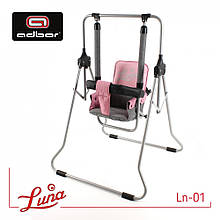 Дитяча гойдалка з бар'єром Adbor Luna (Адбор Луна) Ln 01 (рожевий колір)