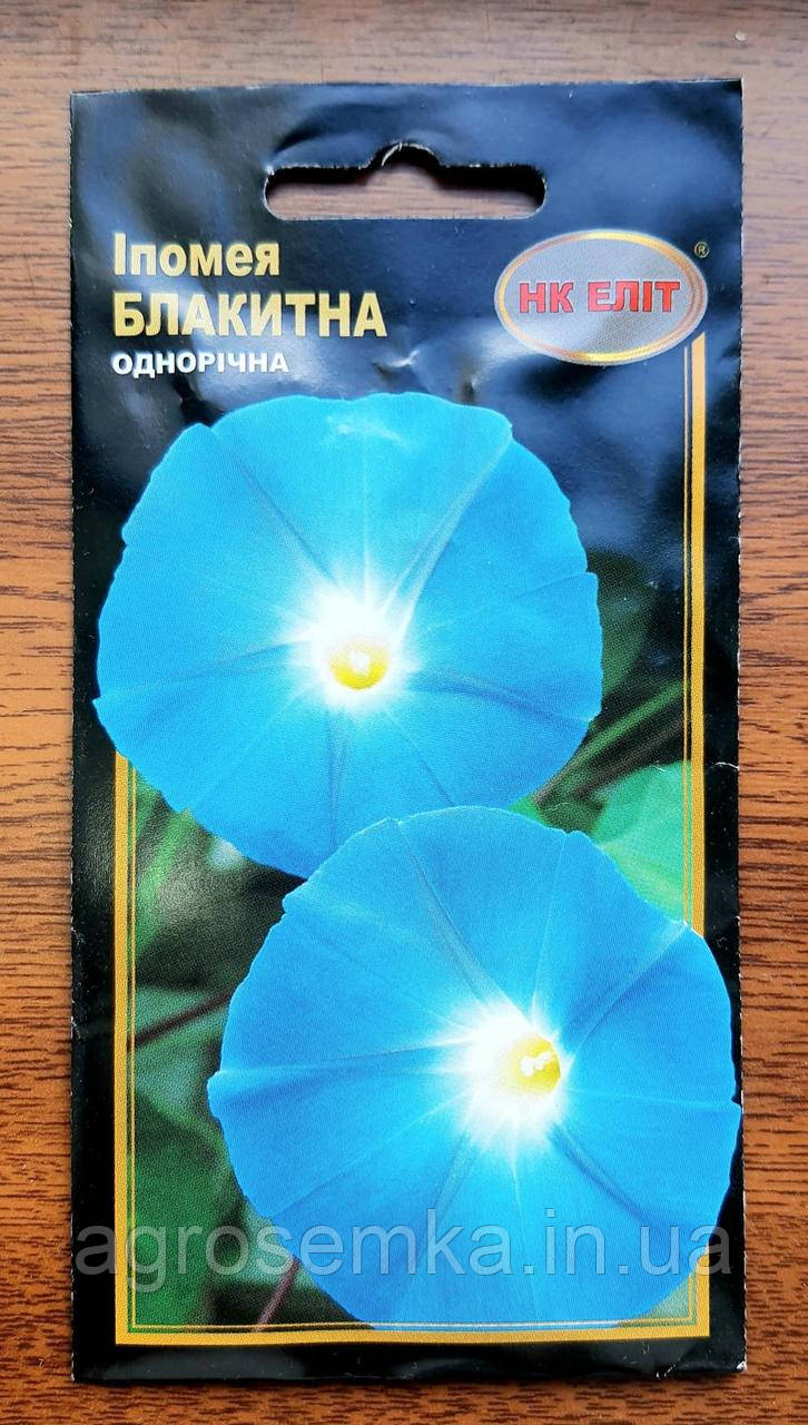 Іпомея блакитна 1г, фото 1
