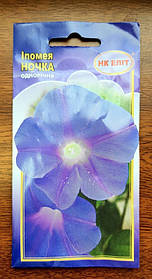 Іпомея Нічка 1г