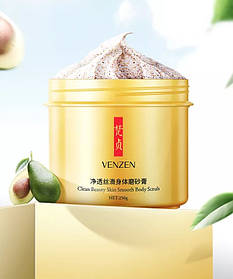 Скраб для тіла з екстрактом авокадо та волоським горіхом 250 мл