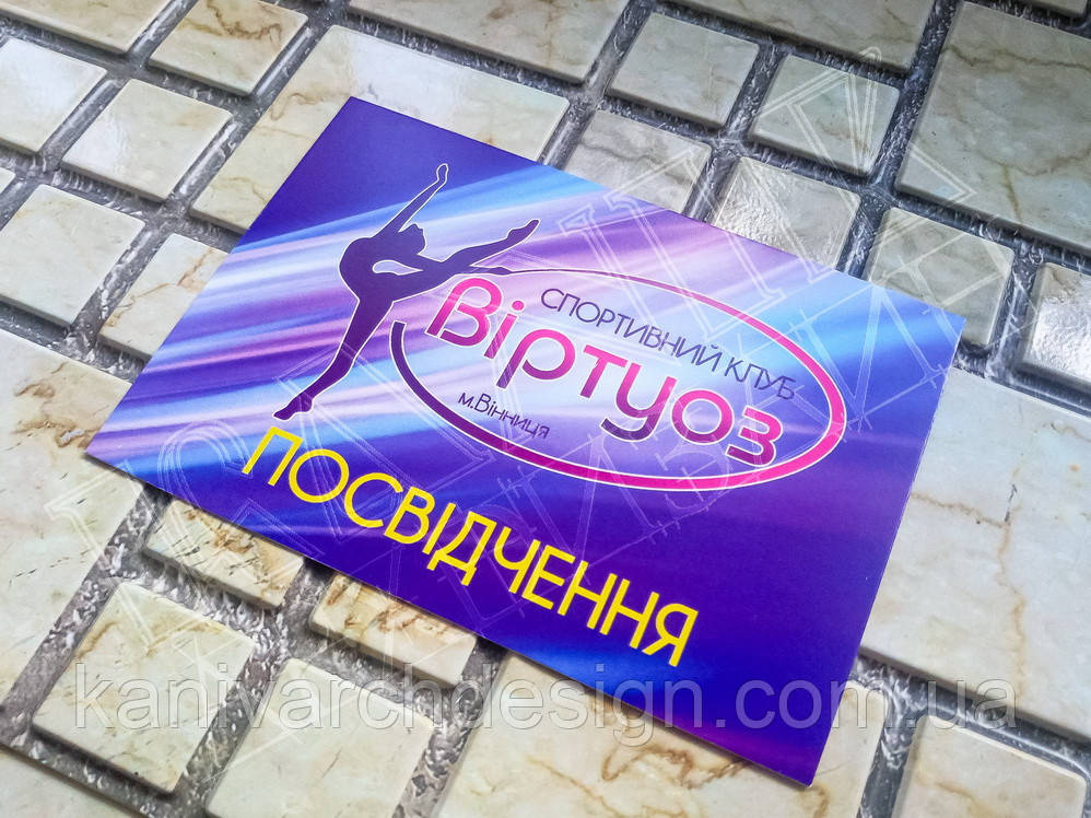 Посвідчення спортсмену картонне ламіноване ps-01, фото 1