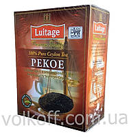 Чай листовой Luitage Pekoe Луйтедж Пекое 250гр